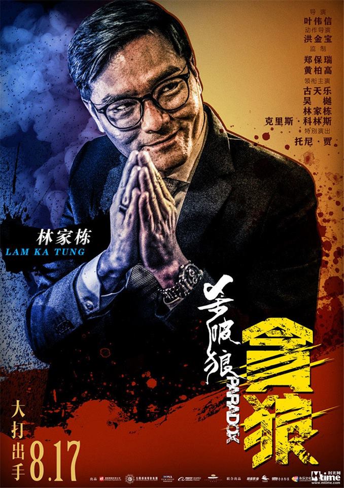 Tony jaa фильмы 2018 Tony jaa фильмы 2018