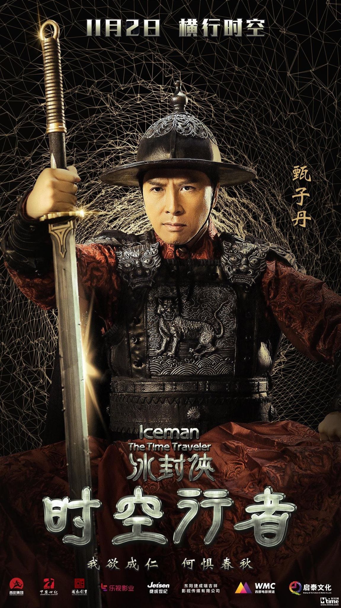 SeasteaderFreeDownloadfullversion